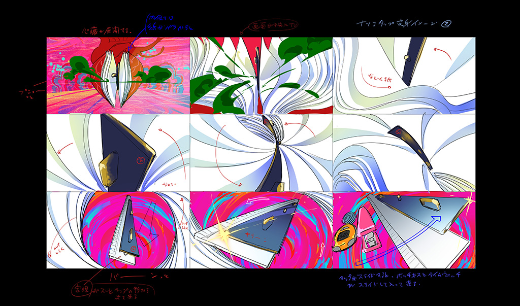 Exploring the moment when the peg bar becomes activated enabling Natsuko Hirose to turn her ability to illustrate into a superpower. 