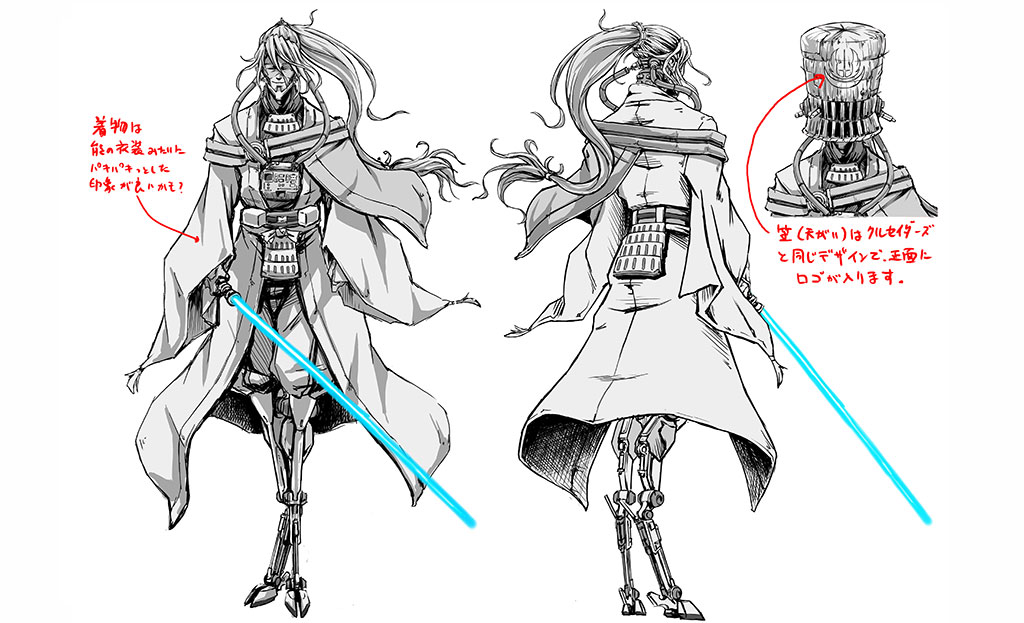 Because of his mechanical limbs, the Grand Master is referred to as the “White Darth Vader.”