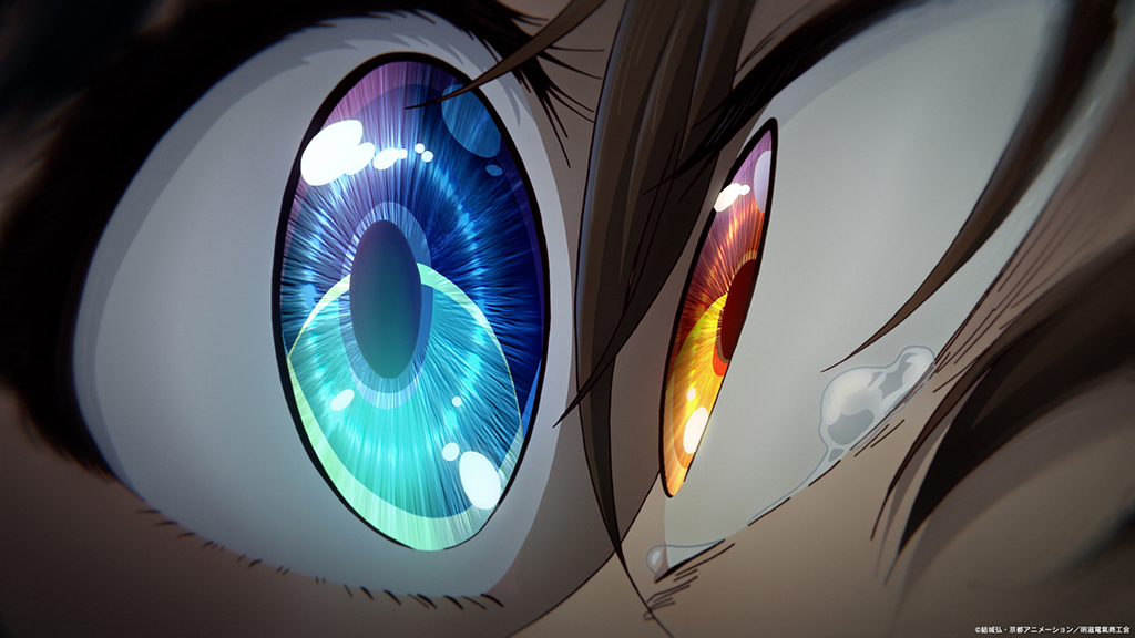 The reflection is created by placing transparent character art atop the eye.